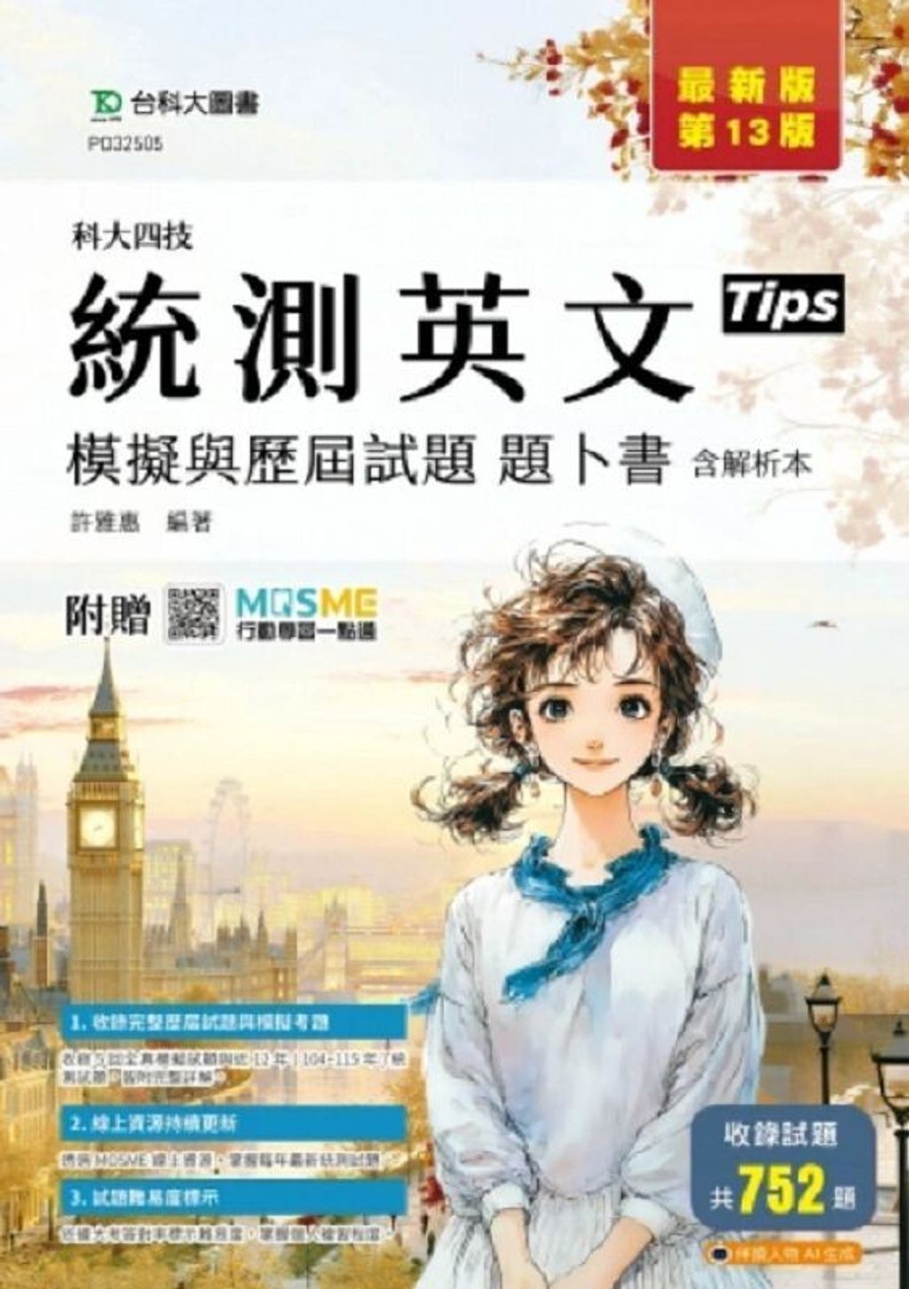 official_book_cover_00480