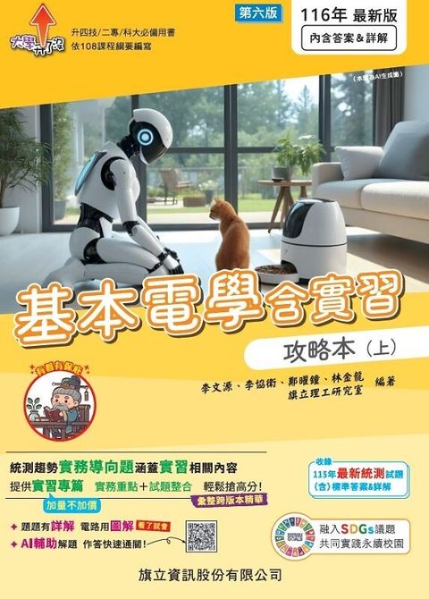 official_book_cover_00481