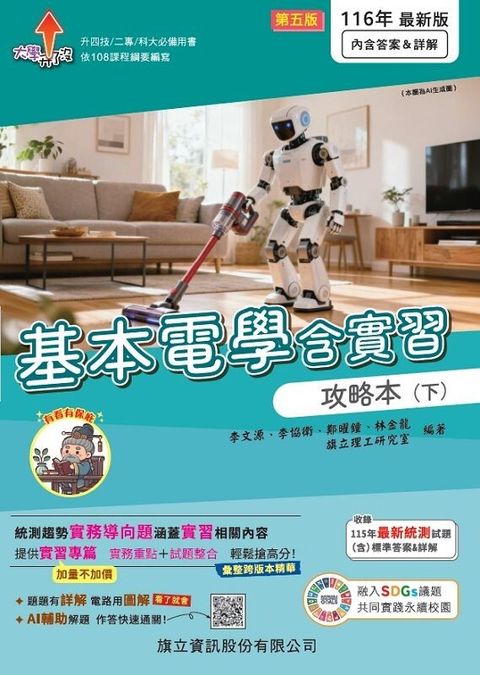 official_book_cover_00482