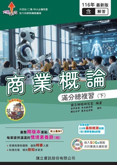 official_book_cover_00483