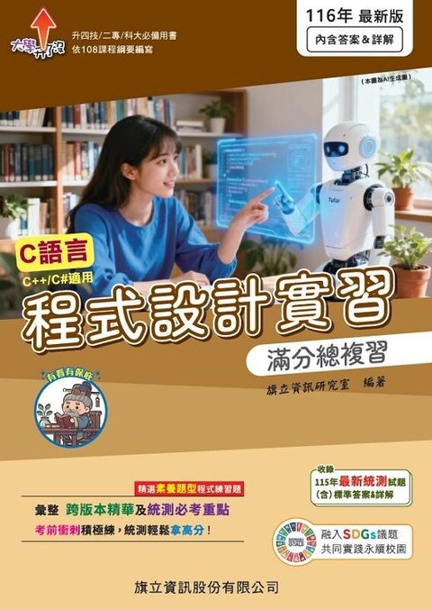 official_book_cover_00484