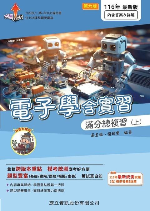 official_book_cover_00485