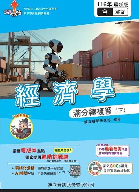 official_book_cover_00487