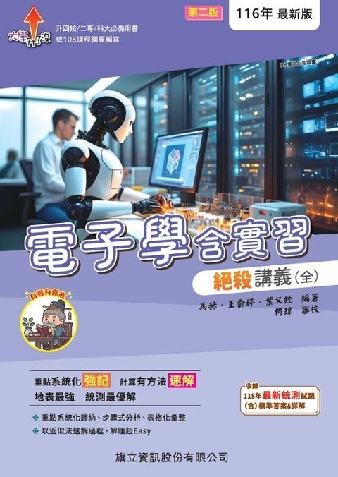 official_book_cover_00490