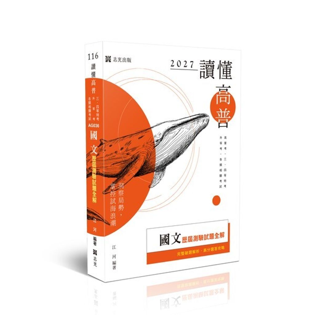 official_book_cover_00491