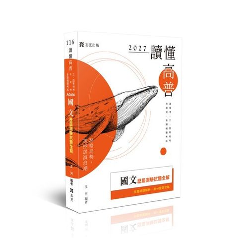 official_book_cover_00491