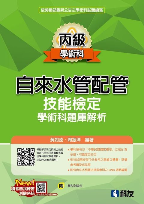 official_book_cover_00492