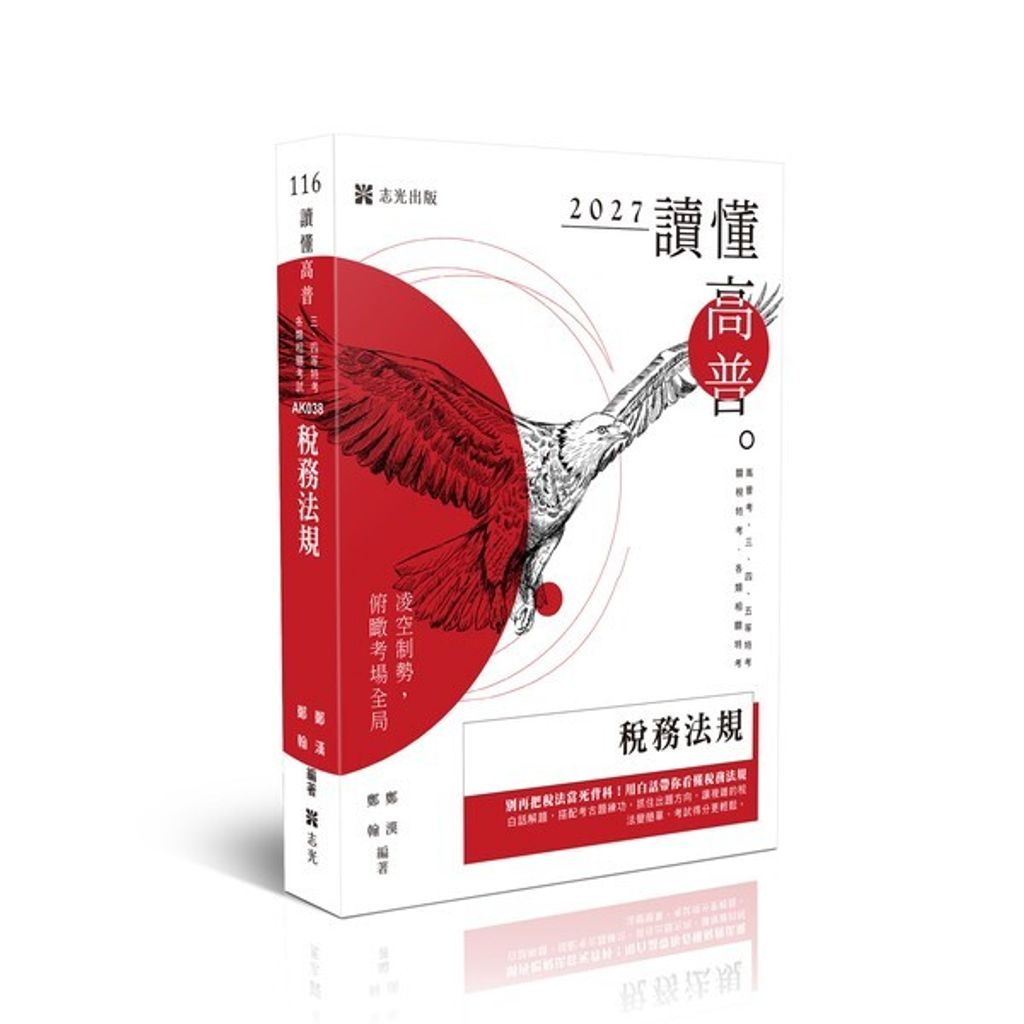 official_book_cover_00493