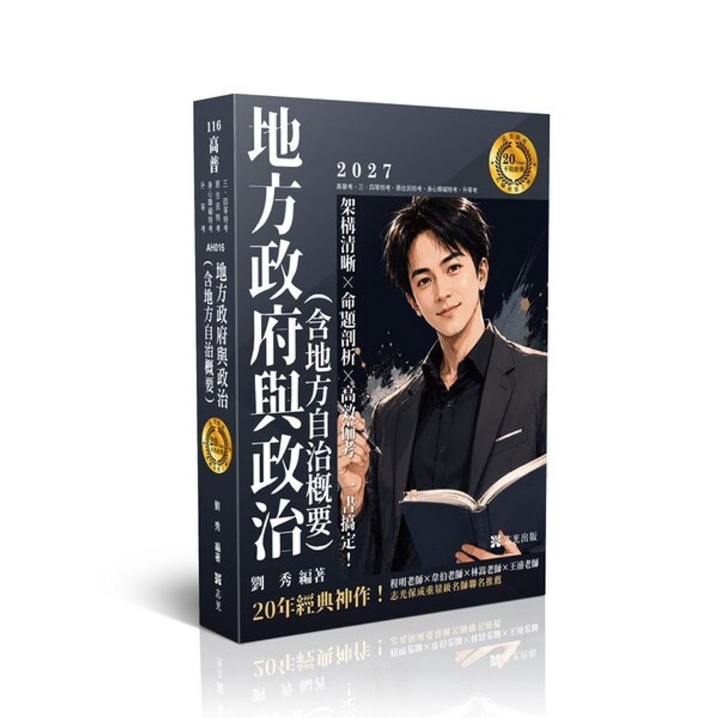 official_book_cover_00494