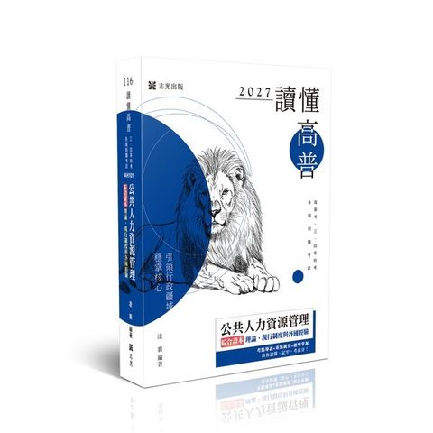 official_book_cover_00495