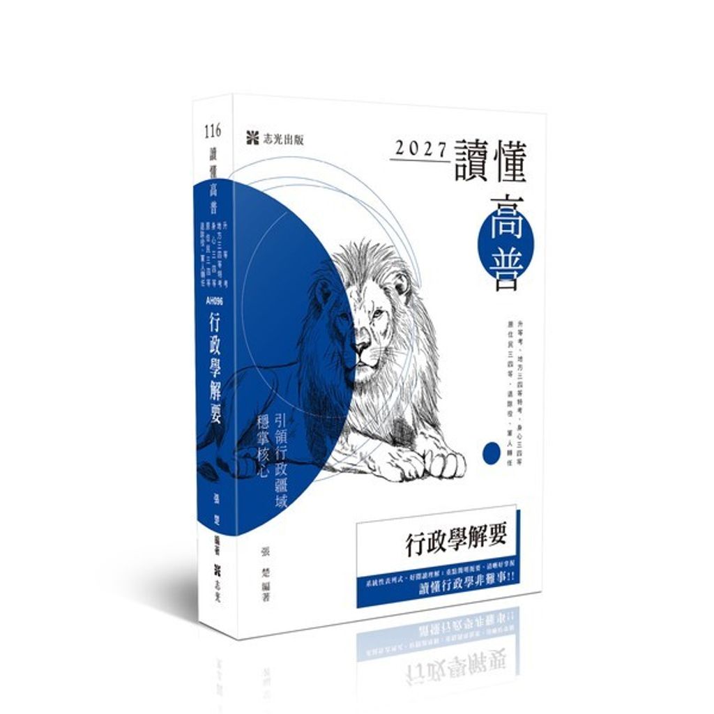 official_book_cover_00501