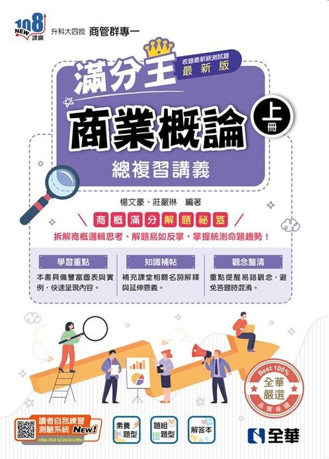 official_book_cover_00502