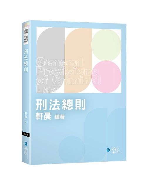 official_book_cover_00503