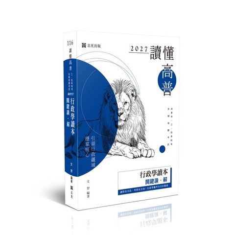 official_book_cover_00505