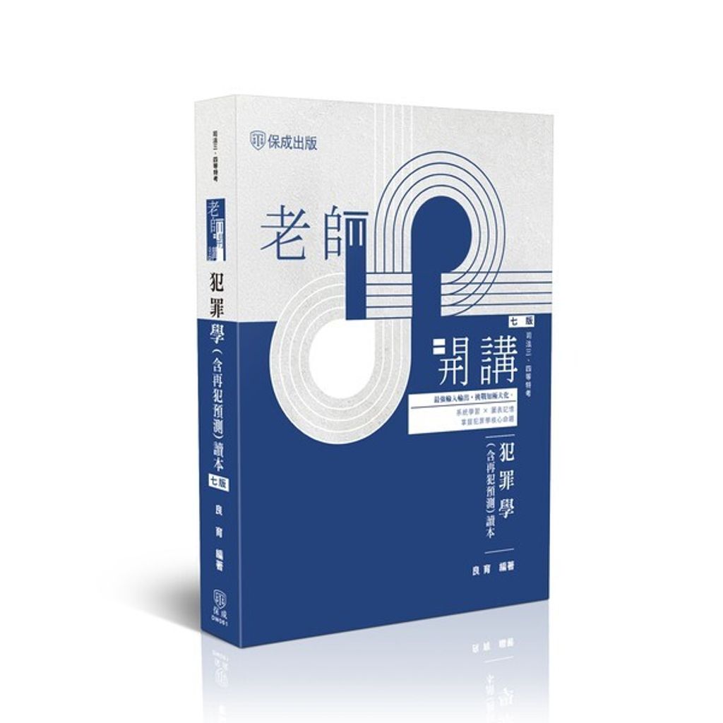 official_book_cover_00506