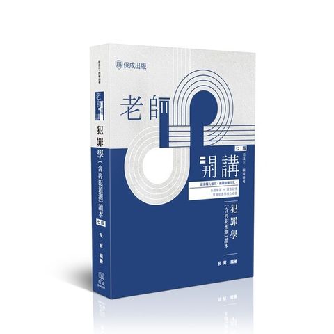 official_book_cover_00506