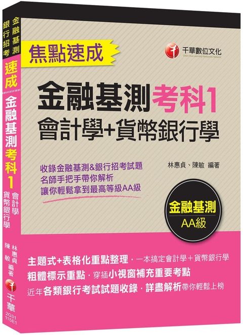 official_book_cover_00507