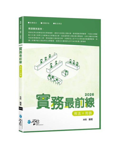 official_book_cover_00508