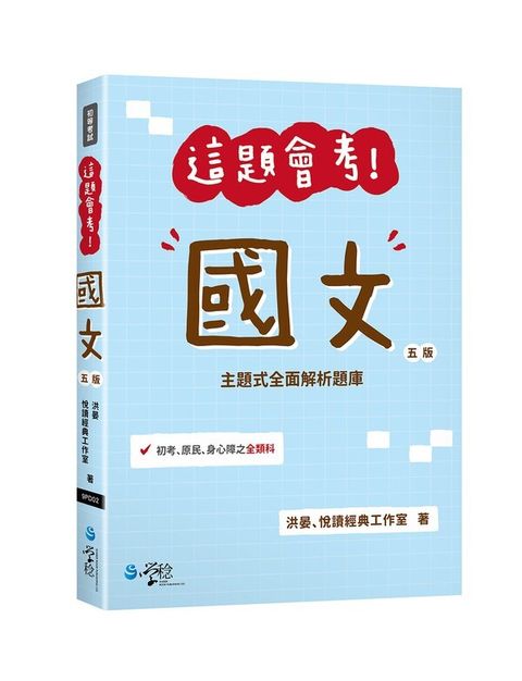 official_book_cover_00509