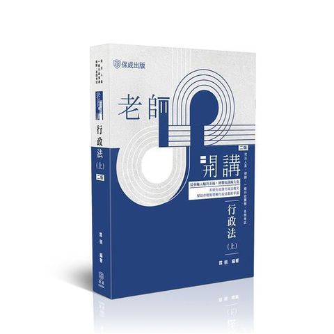 official_book_cover_00510