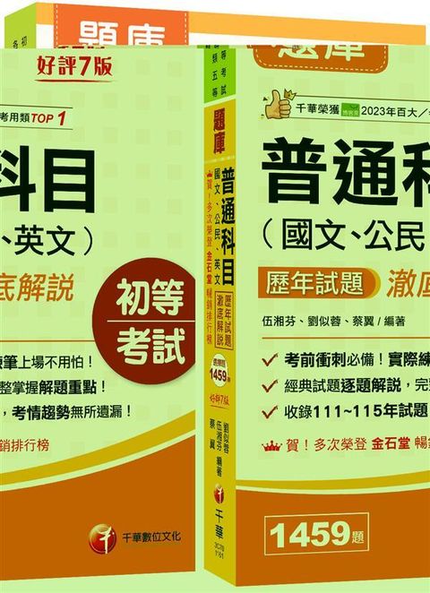 official_book_cover_00511