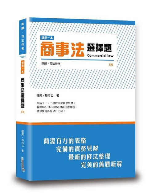 official_book_cover_00512