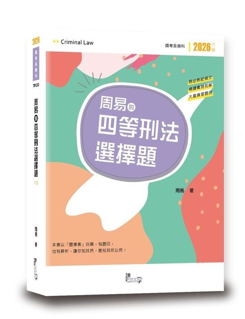 official_book_cover_00513
