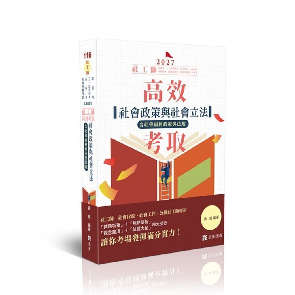 official_book_cover_00514
