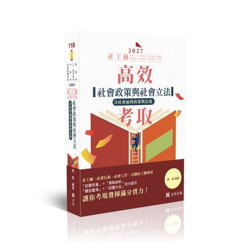 official_book_cover_00514