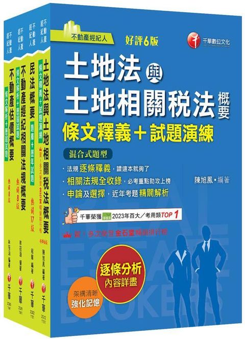 official_book_cover_00515
