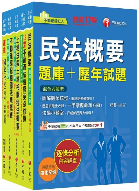 official_book_cover_00516