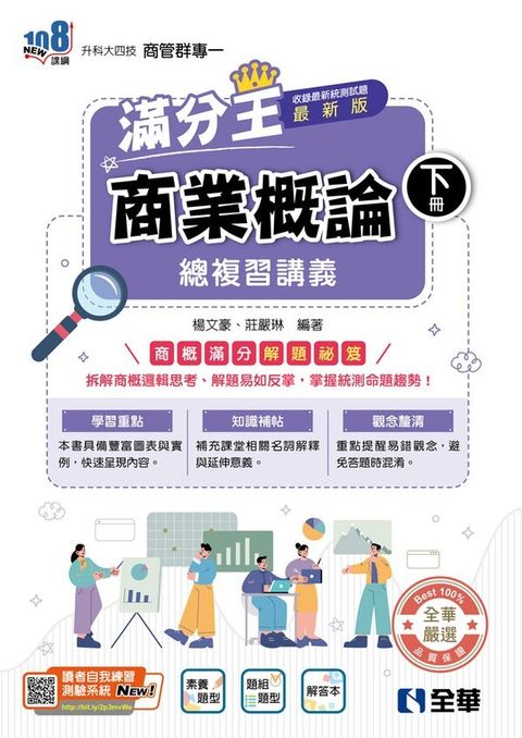 official_book_cover_00519