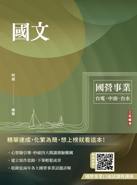 official_book_cover_00520