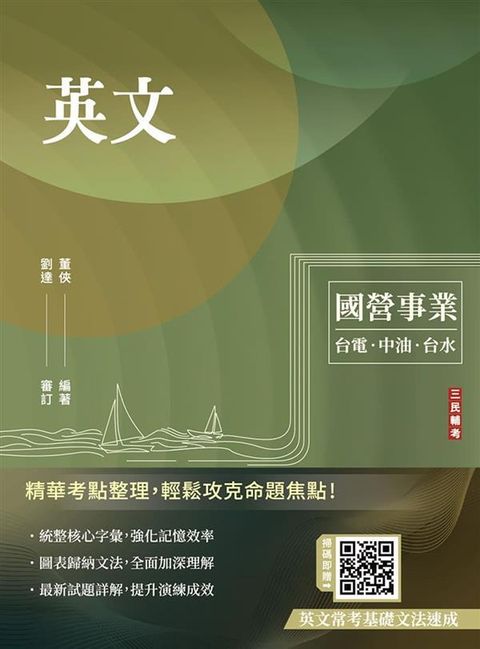 official_book_cover_00521