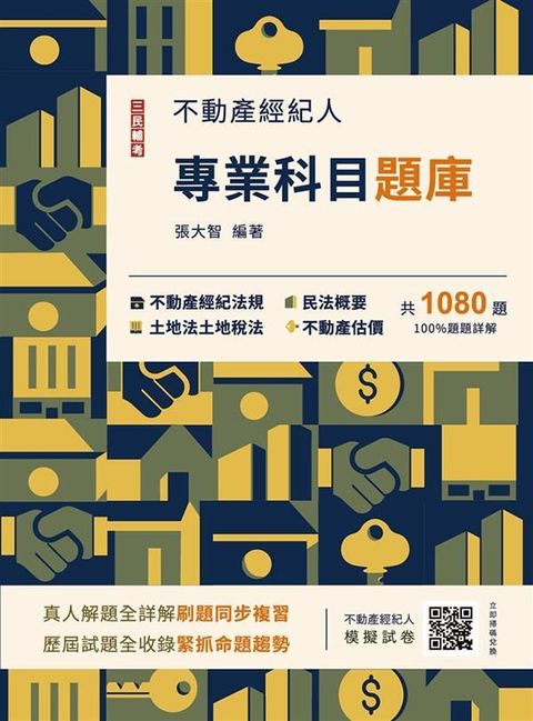 official_book_cover_00523