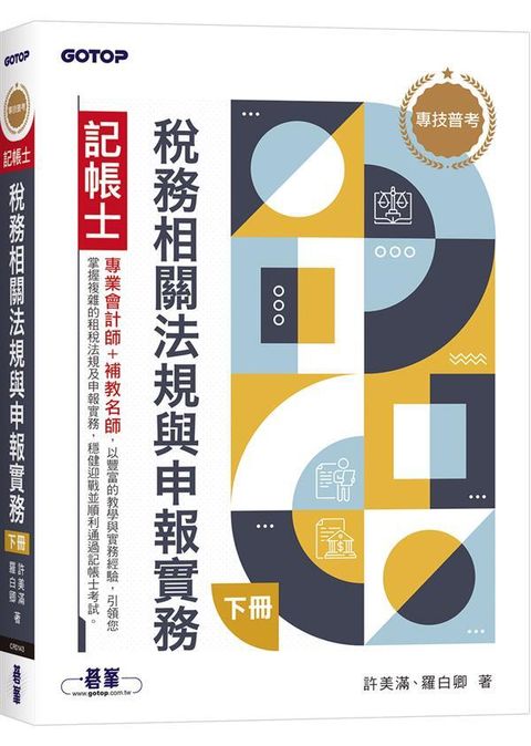 official_book_cover_00524