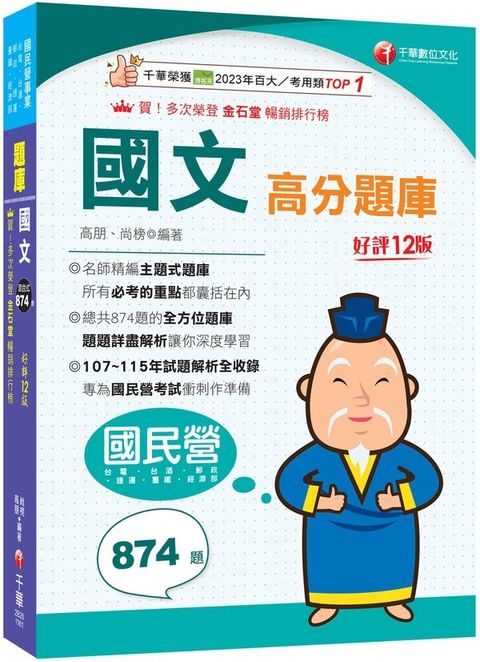 official_book_cover_00530