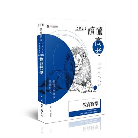 official_book_cover_00531