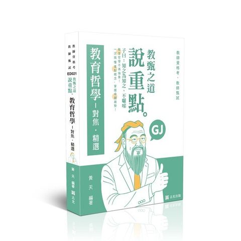 official_book_cover_00532