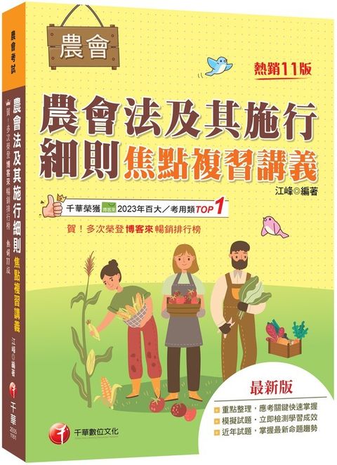 official_book_cover_00533