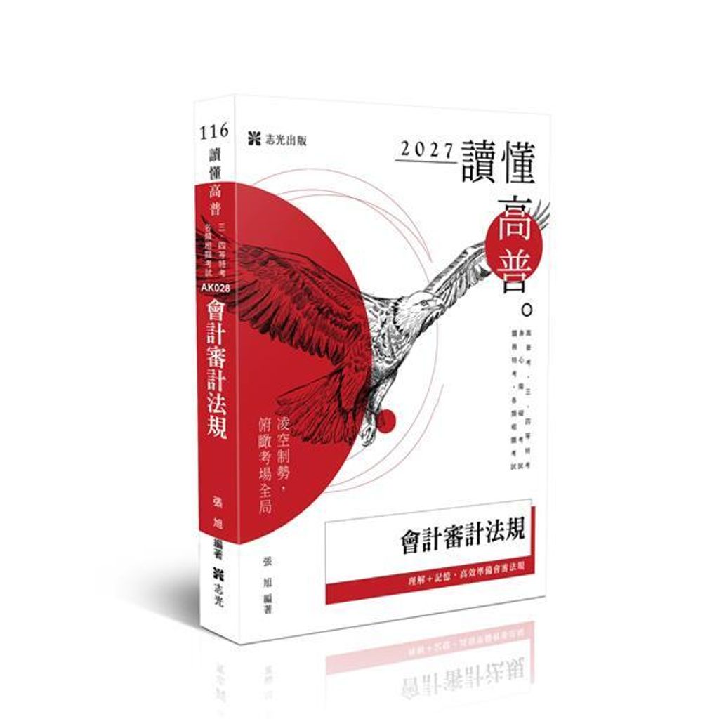 official_book_cover_00535