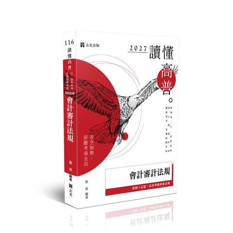 official_book_cover_00535
