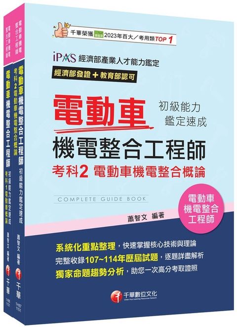 official_book_cover_00537