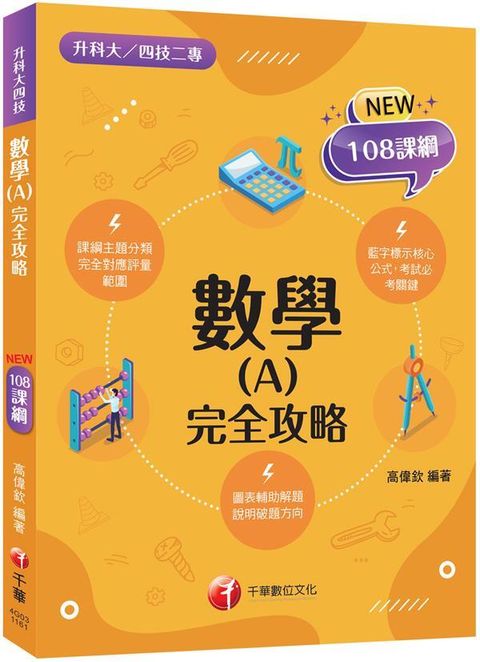 official_book_cover_00539