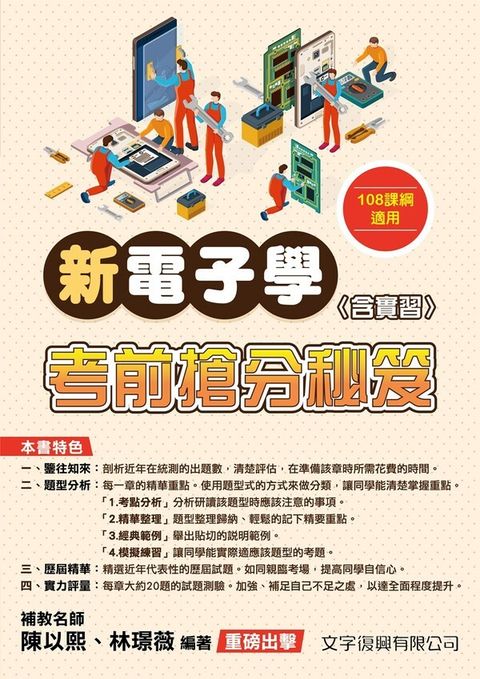 official_book_cover_00542