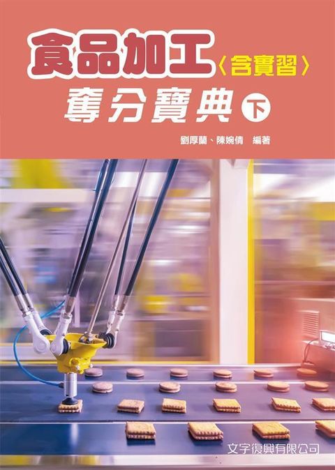 official_book_cover_00544