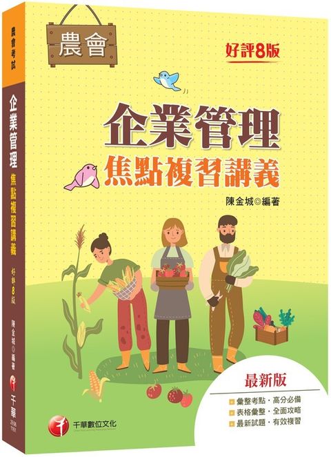 official_book_cover_00545