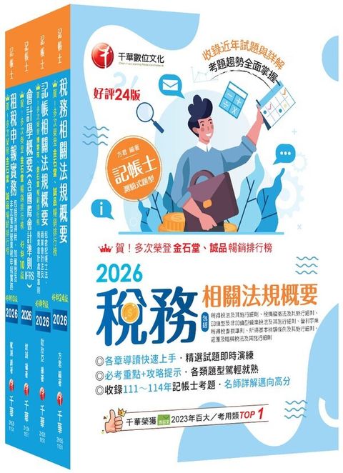 official_book_cover_00546