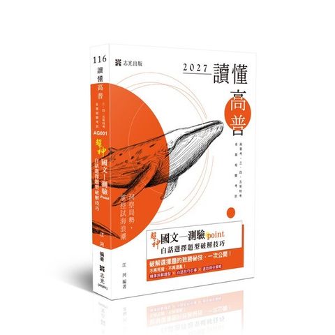 official_book_cover_00549