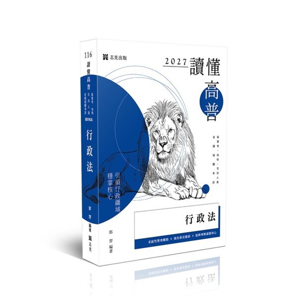 official_book_cover_00551